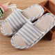 Color Macth Stripe Slip On Peep Toe Flat Home Slippers for Home Shoes
